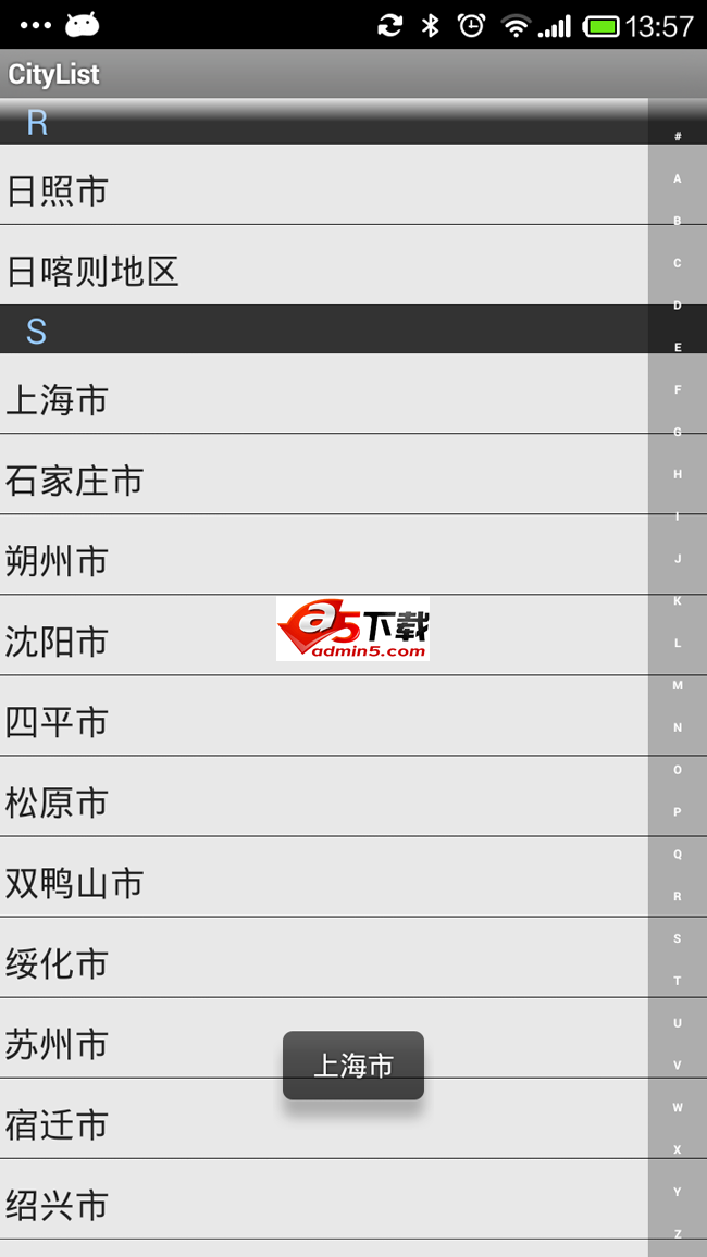 高仿58城市列表CityList