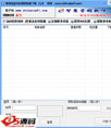 智慧QQ相册批量下载