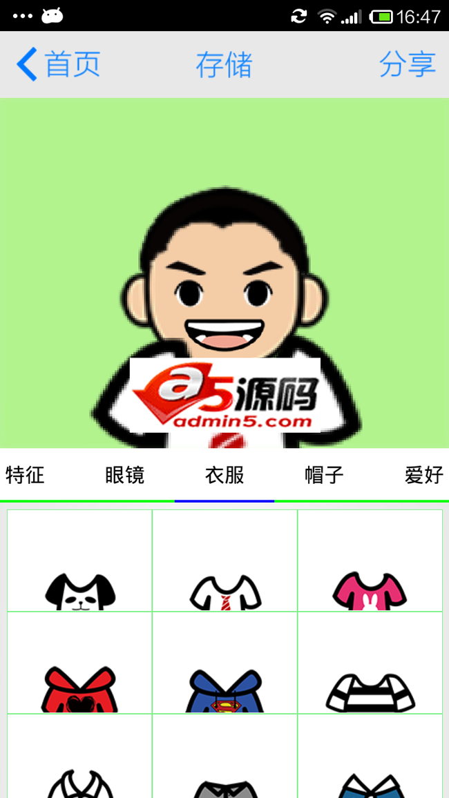 仿安卓脸萌app应用的源码下载