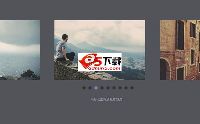 流畅度非常好的jQ图片切换代码