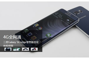 爱搞机首页jQuery幻灯片代码