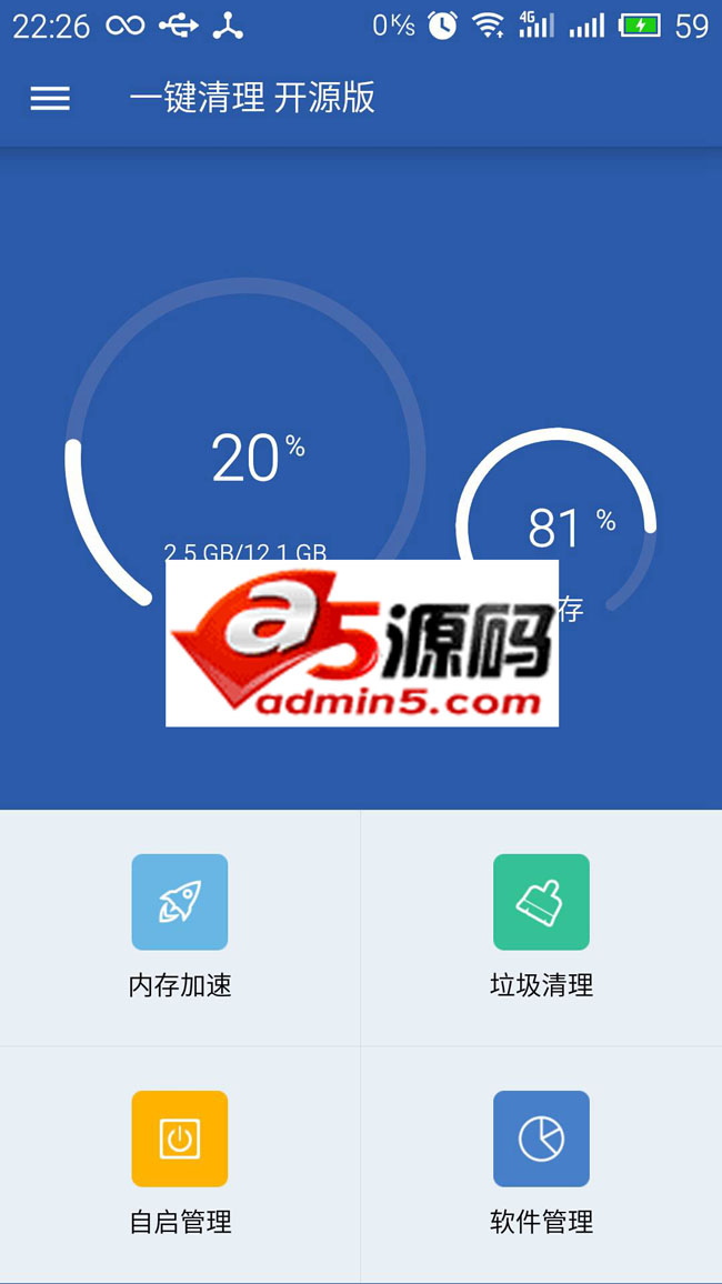 开源一键清理项目源码