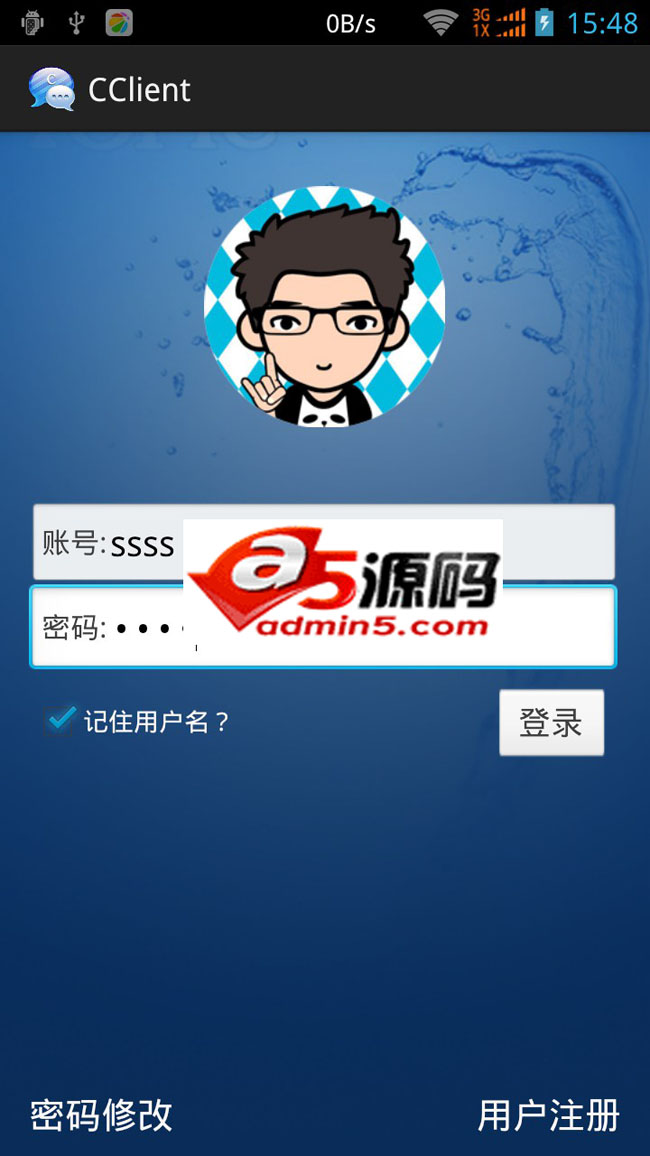 softAP实现多方聊天通讯