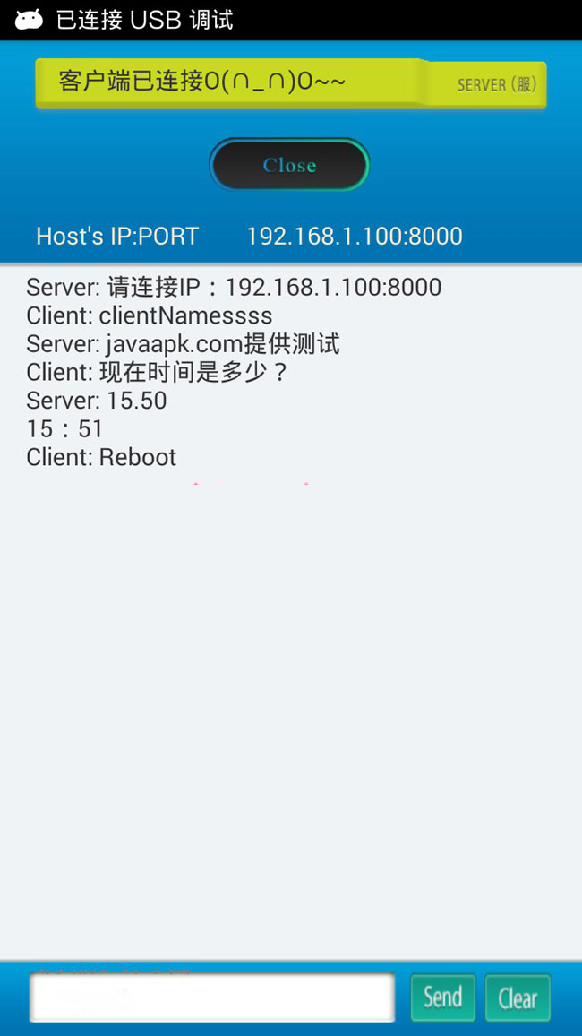 WIFI下客户端和服务端互相通信