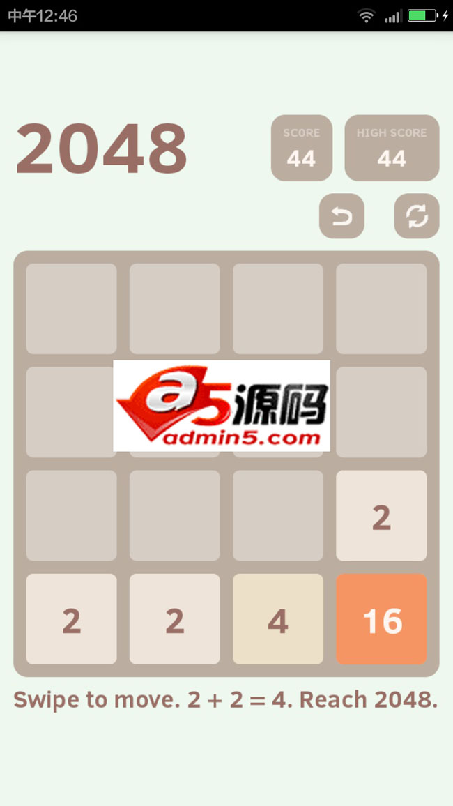 功能完善的2048小游戏源码