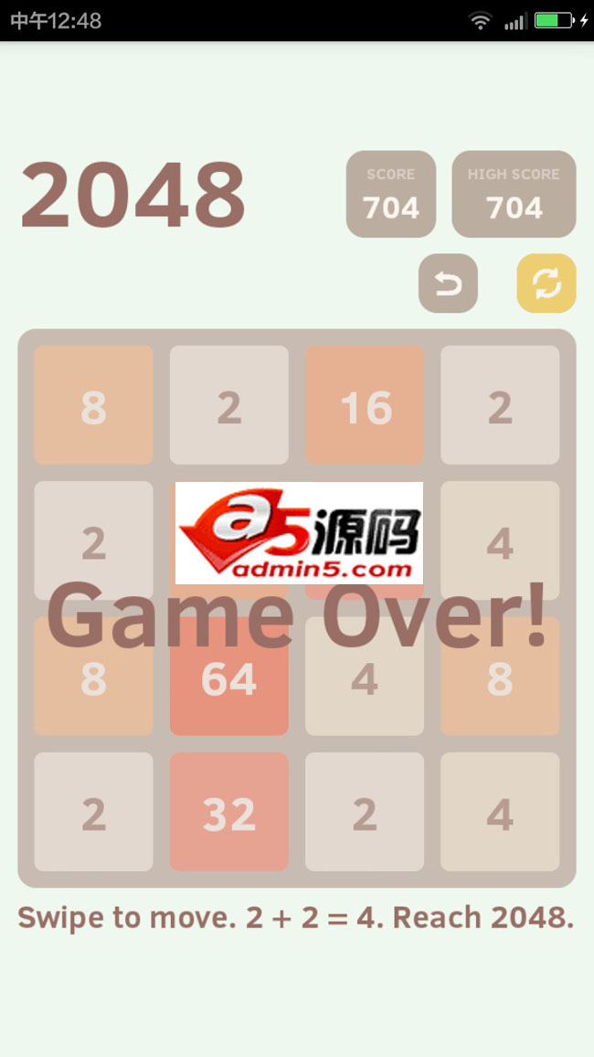 2048小游戏源码