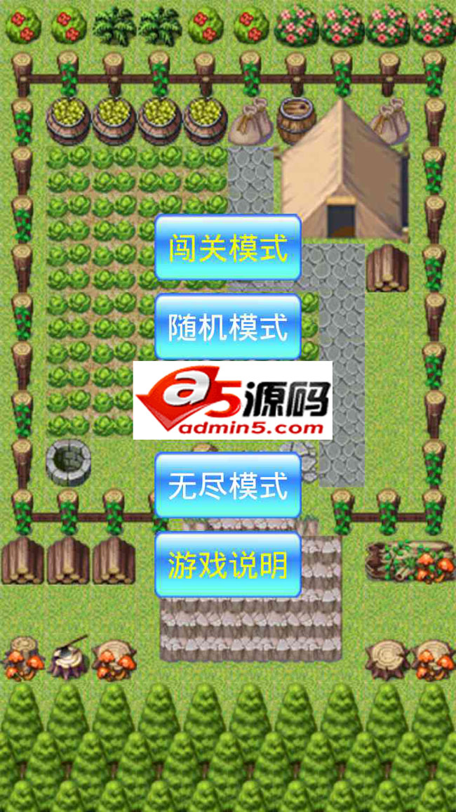 开源打地鼠代码