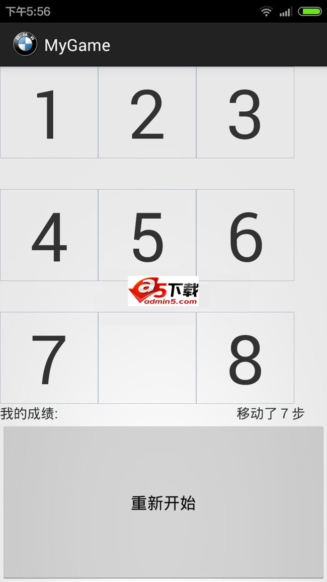 拼图小游戏的源码