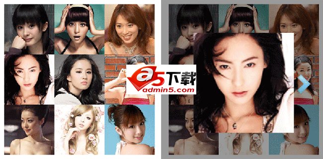 qq空间遮罩层jQuery相册切换