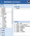 ROCKOA协同办公OA