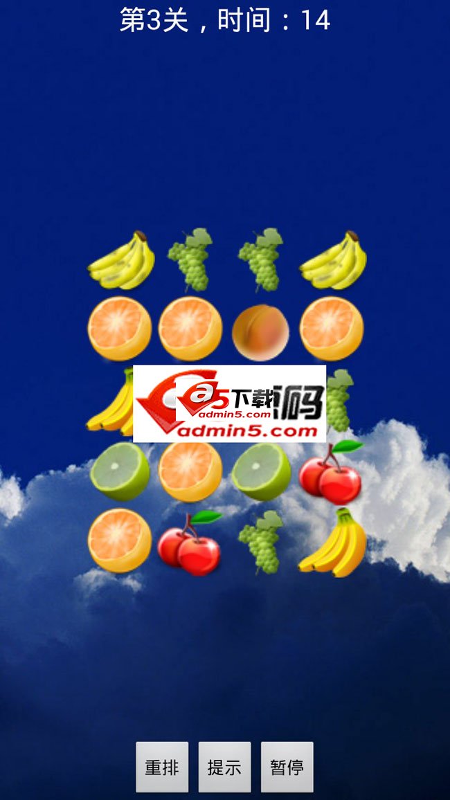 连连看小游戏源码