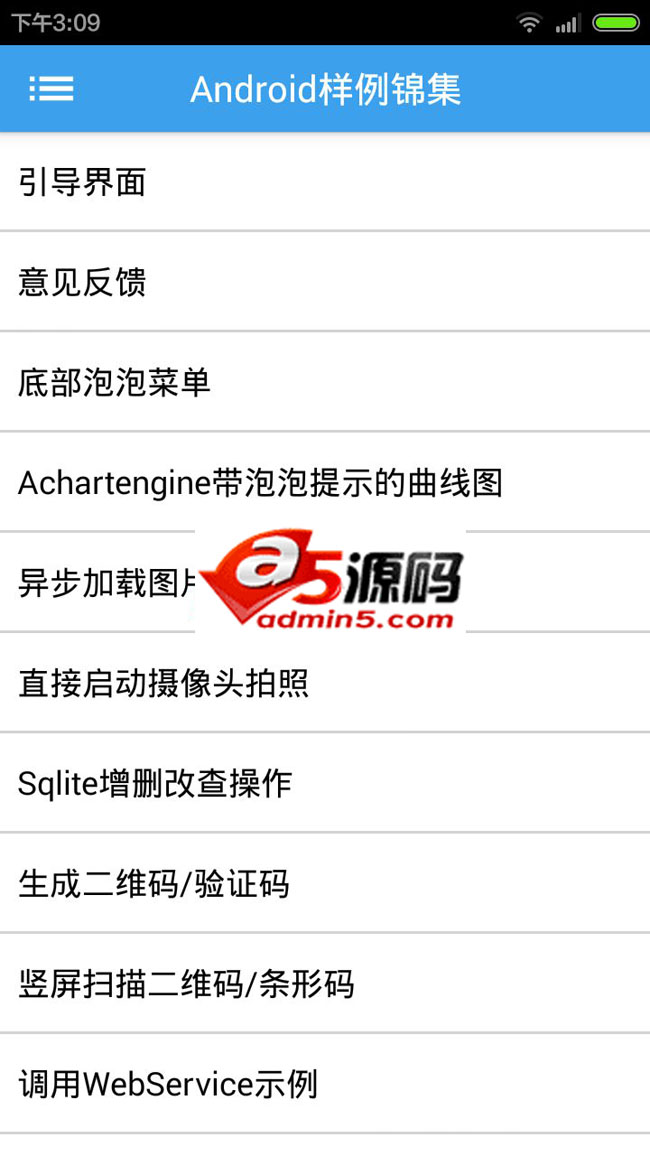 主流优秀第三方组件框架