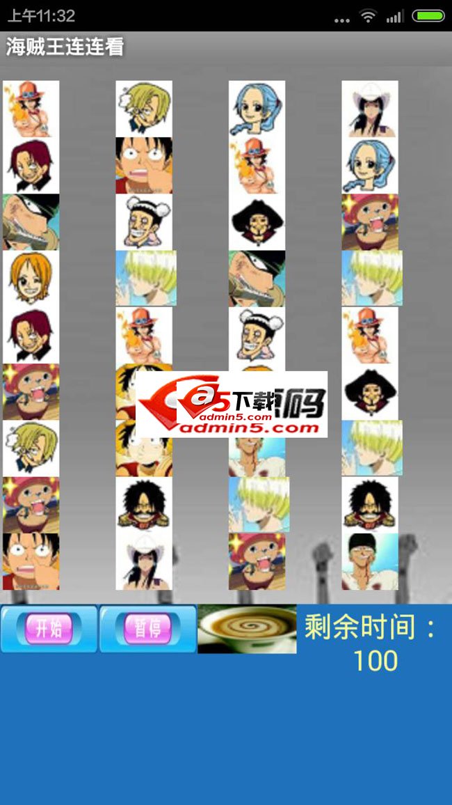 连连看小游戏源码