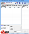 智慧QQ能否直接加好友过滤工具