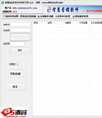智慧QQ竞争对手分析工具