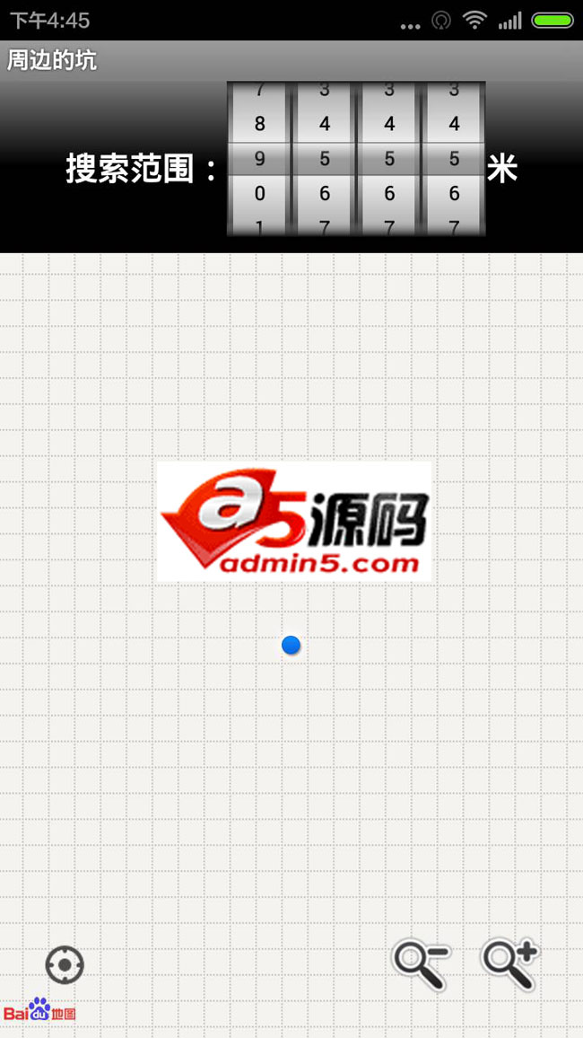 基于百度地图的窝粑粑找厕所