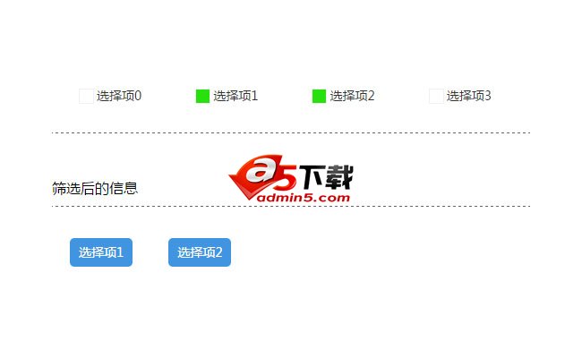 jQuery表格上移下移置顶代码