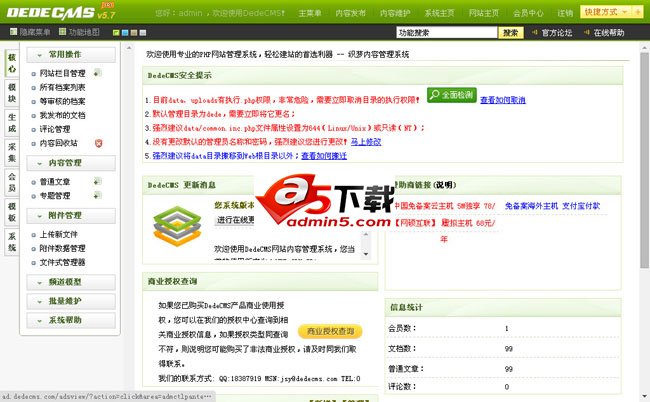 教育辅导培训机构学校