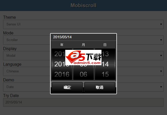 jquery手机端日历控件