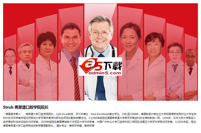 jQuery鼠标悬停图片控制文字切换