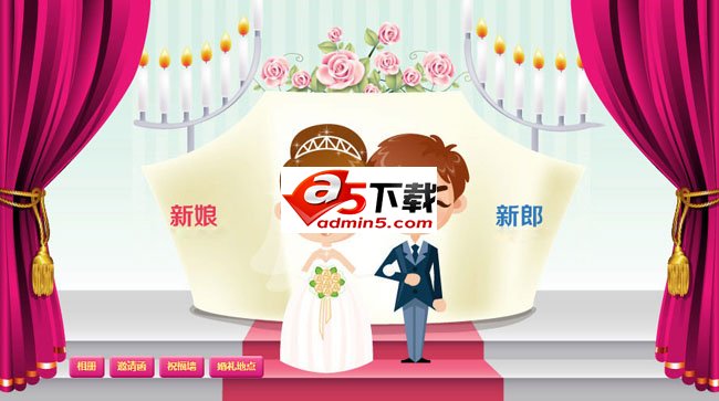  jquery结婚电子请柬特效素材总共包含3个部