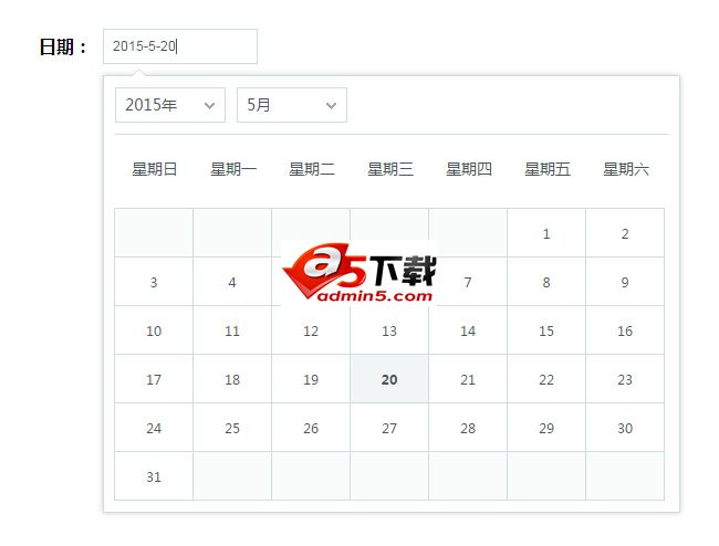jQuery日期时间选择器插件
