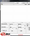 qq1q批量改名工具