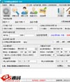飞来营销QQ辅助软件