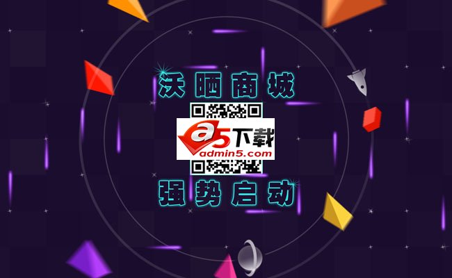  CSS3实现酷炫流光页面动画特效