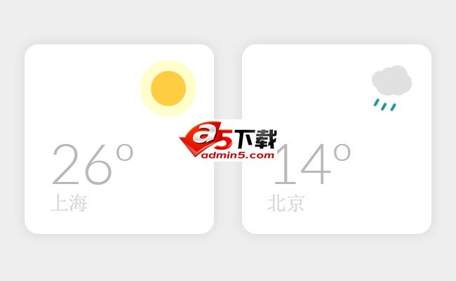 CSS3实现动态天气小图标特效