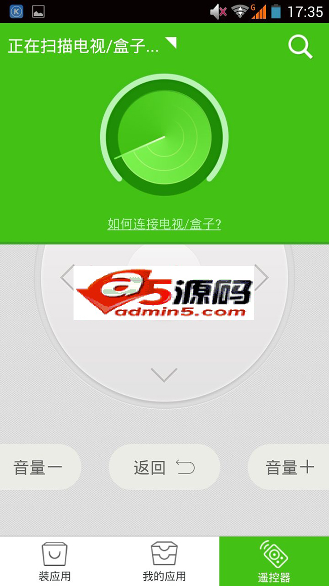 Android项目源码其他apk的调用