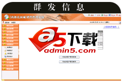 售楼管家房产销售管理软件