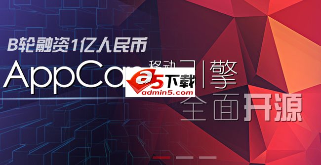 正益无线首页jQuery焦点图