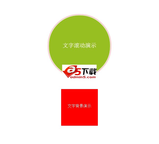 jQuery鼠标经过变化过渡效果