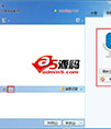 GG叽叽(QQ高仿)源码