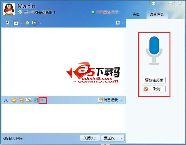 GG是QQ的高仿版