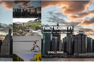 HTML5全屏垂直滚动切换幻灯片