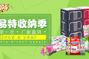 仿阿里巴巴首页jQuery焦点图