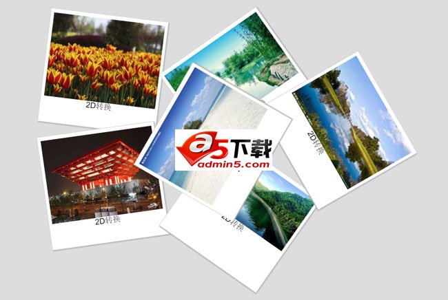 css3 transform实现散乱的照片排列