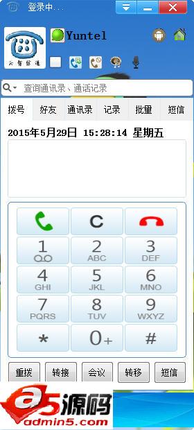 Yuntel电话自动拨号软件