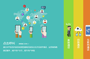 云之讯jQuery扁平手风琴代码