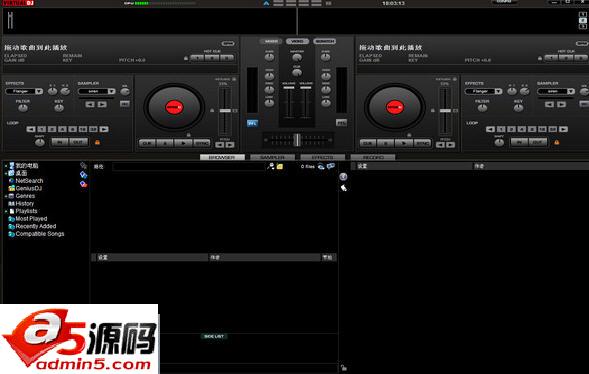 Virtual DJ Studio