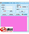有此一乐QQ访客极速删除