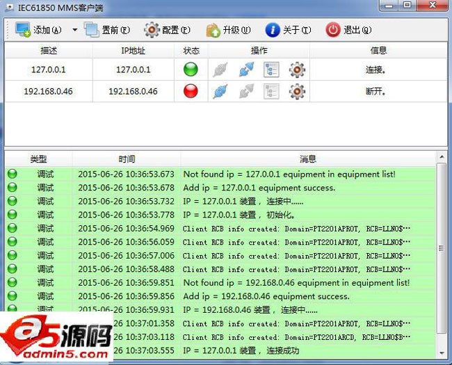 IEC61850 MMS客户端工具