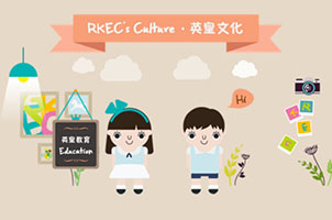 手机端html5卡通场景动画效果