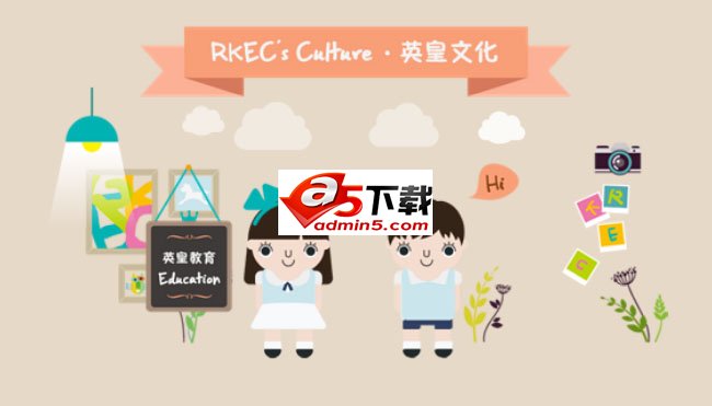 手机端html5卡通场景动画效果