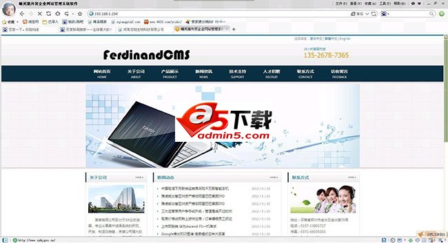 睡死猪aspCMS蓝色