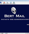 伯特邮件群发机