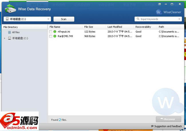 智能数据恢复软件