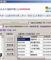 智者QQ空间访客采集专家